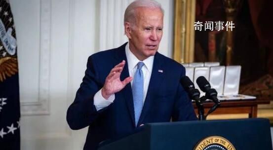 拜登助手發現又一批涉密文件 是拜登在擔任副總統時期的涉密文件