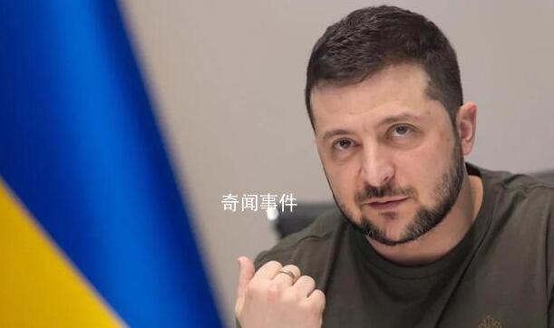 澤連斯基說第三次世界大戰不會上演 烏克蘭人比俄羅斯樂觀多了