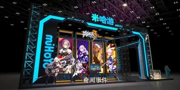 米哈游回應年終獎108薪傳聞 消息不實