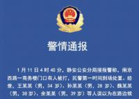 上海打人者王某某系王思聰?媒體證實