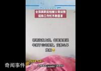 女生離職后謊稱工作忙不敢回家 網友紛紛表示有過相似的經歷