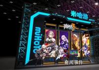 米哈游回應年終獎108薪傳聞 消息不實