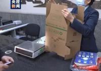 伊利回應30支冰糕分30箱發貨 不存在湊單換快遞折扣情況