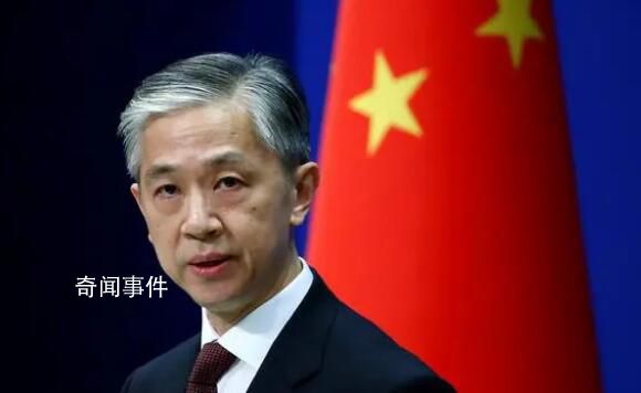 外交部回應(yīng)美日將限制中方半導(dǎo)體 將損害全球產(chǎn)業(yè)鏈供應(yīng)鏈穩(wěn)定