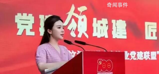 揚州通報干部作風問題:2人被建議免職