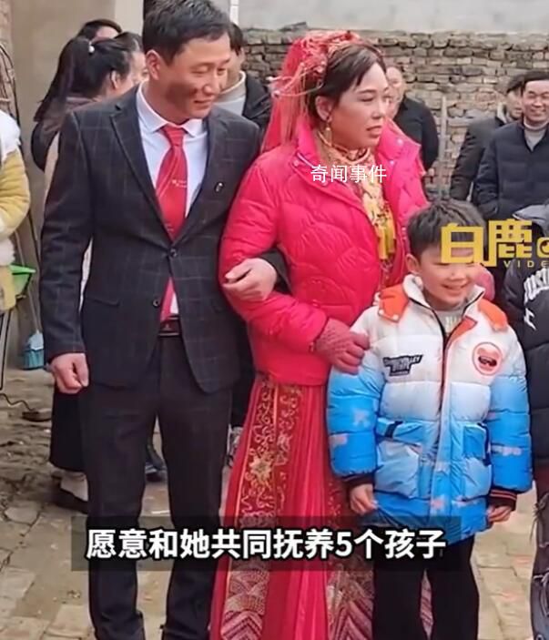 45歲女子帶5個孩子嫁給初戀 引起廣泛關(guān)注