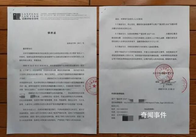 以嶺藥業回應網民訃告提及連花清瘟 若造成重大影響將采取措施