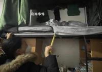 宿舍墜亡女生家長(zhǎng)發(fā)聲 質(zhì)疑床鋪不合規(guī)