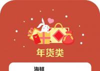 中國(guó)鐵路:兔年也不能帶兔子上火車(chē)
