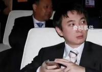 王思聰花百萬(wàn)和解?網(wǎng)友質(zhì)疑頭像不符