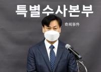 韓國(guó)梨泰院踩踏事故調(diào)查結(jié)果公布 原因是由相關(guān)公職人員業(yè)務(wù)過(guò)失所致