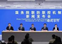 中國已監測出本土XBB病例 來自20個國家和地區