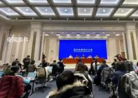 螞蟻集團等平臺企業整改已基本完成 常態化監管框架也已初步形成