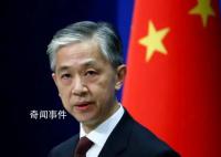 外交部回應美日將限制中方半導體 將損害全球產業鏈供應鏈穩定