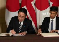 英日兩國將允許相互駐軍 蘇納克吹噓英日牢固關系
