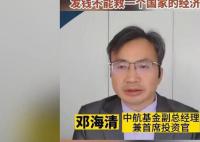 經濟學家稱直接給百姓發錢弊大于利 直接發錢能快速恢復經濟嗎