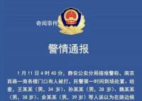 王思聰疑因打人被拘提請行政復議 復議機關受理后應在60日內作出決定