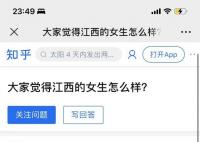 杜撰天價彩禮者或涉嫌違法 網友：別消費大眾情緒博眼球