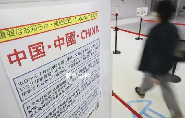 赴日中國乘客:袖子貼紙 未被要求戴牌