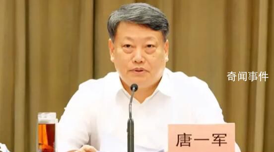 唐一軍當選江西省政協(xié)主席 唐一軍個人資料簡介