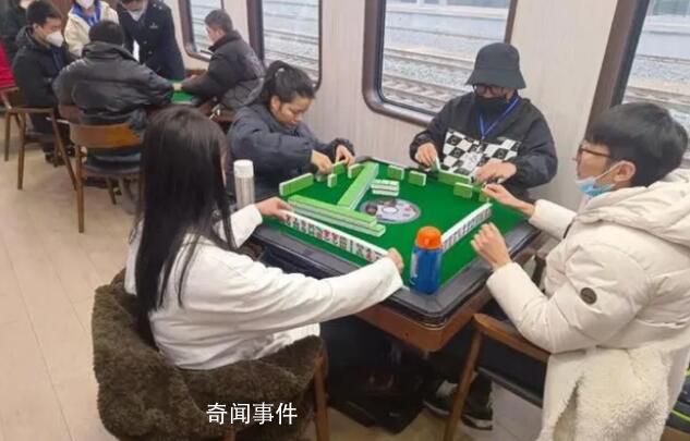 國鐵西安局回應火車內設麻將桌 系主題定制列車