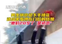 男生奮力搶手捧花送門后的姑娘 因為有想送的人才拼命搶手捧花