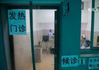 全國(guó)發(fā)熱門診、急診高峰已過(guò)