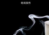 中國(guó)愛樂樂團(tuán)首席曾誠(chéng)去世 終年46歲