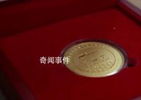 公司年終獎(jiǎng)老員工人手1個(gè)30克金牌 網(wǎng)友表示：我現(xiàn)在辭職還來(lái)得及嗎