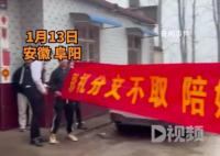 新娘不要彩禮陪嫁208萬(wàn) 新娘家比較有錢怕女兒受委屈