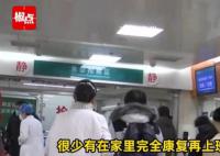 90后男護士因新冠去世?院方回應