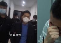 “最年輕區管干部”3天參賭萬余次 是如何在賭博中輸掉前途和未來的