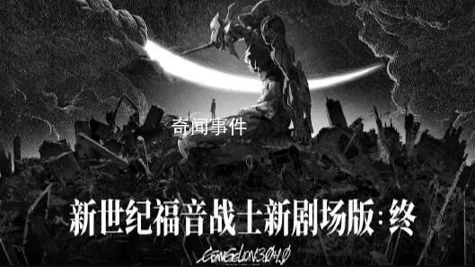 黃海電影海報被指涉嫌抄襲 片方緊急刪除