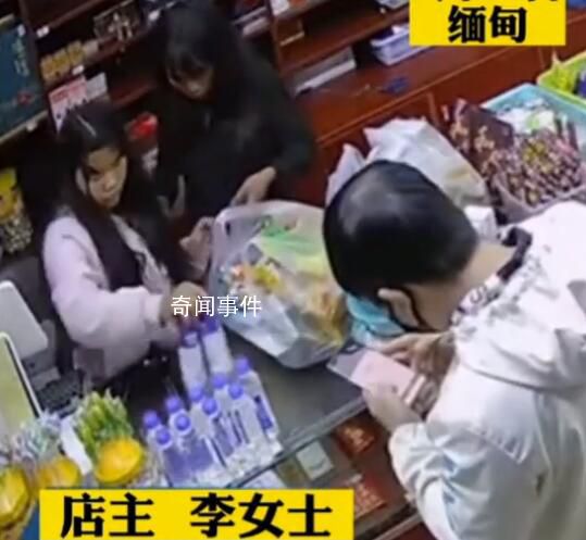 男子買零食P圖付款被抓現行 實際只支付0.01元