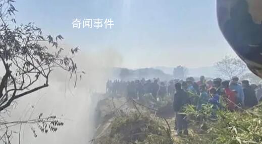 尼泊爾空難已造成至少67人死亡 失事客機(jī)共搭載68名乘客和4名機(jī)組人員