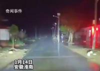 女子凌晨回家12名親人在路邊等候 網(wǎng)友：這就是千里奔赴團(tuán)圓的意義吧
