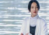 周迅成為杭州亞運(yùn)會(huì)宣傳形象大使 推廣曲《最美的風(fēng)景》演唱版MV亦于當(dāng)日發(fā)布