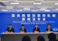 住院新冠感染者回落到127萬人 其中二級以上醫療機構收治了117萬人