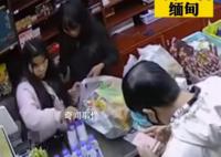 男子買零食P圖付款被抓現行 實際只支付0.01元
