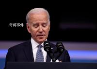 美媒:拜登正面臨最嚴重政治危機