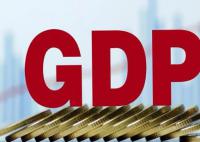 北京今年GDP目標(biāo)增長(zhǎng)4.5%以上 一般公共預(yù)算收入增長(zhǎng)4%左右