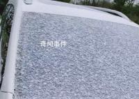 多地迎2023第一場(chǎng)雪 你家那邊下雪了嗎?