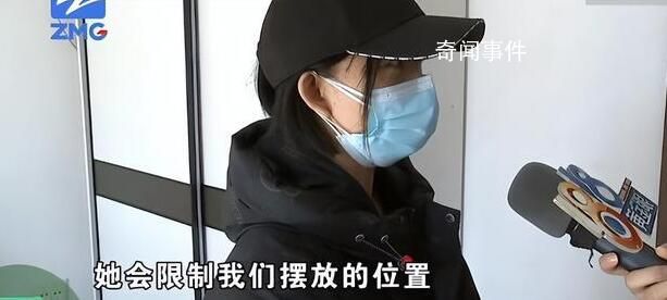 月租1875元 房東每天來檢查衛(wèi)生