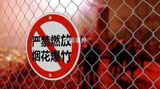 放鞭炮取消三好評選?河南一地回應