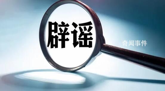 專家辟謠新冠病毒是“小號艾滋” 