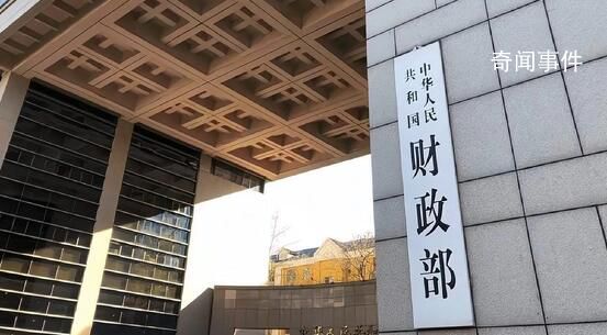 財(cái)政部:加大防疫經(jīng)費(fèi)投入力度