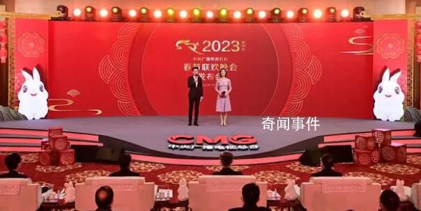春晚主持人陣容公布 新意頻現新風撲面