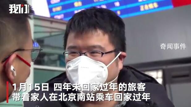 4年沒回家 一歲半孩子沒見過爺爺