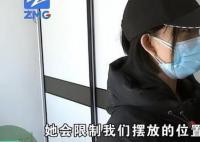 月租1875元 房東每天來檢查衛生