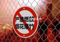 放鞭炮取消三好評選?河南一地回應